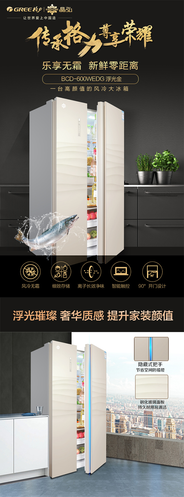 600浮光金特点（宽度640像素）202109_01