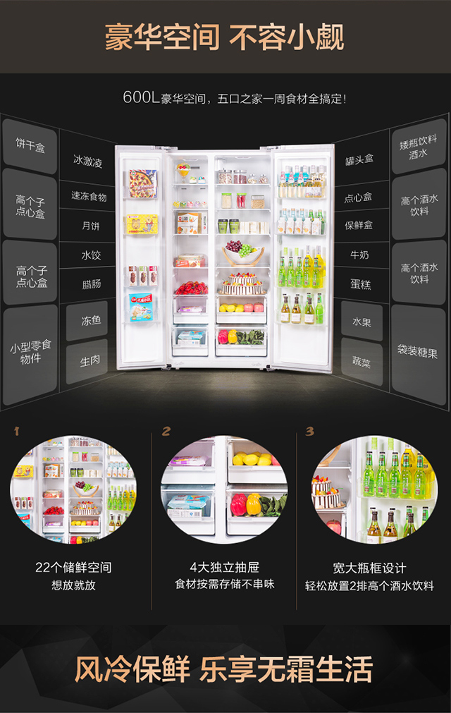 600浮光金特点（宽度640像素）202109_02