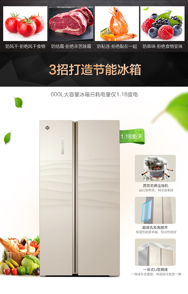 600浮光金特点（宽度640像素）202109_04