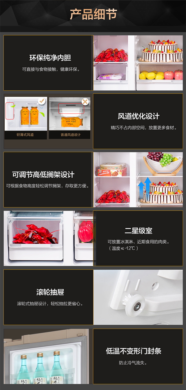 600浮光金特点（宽度640像素）202109_09