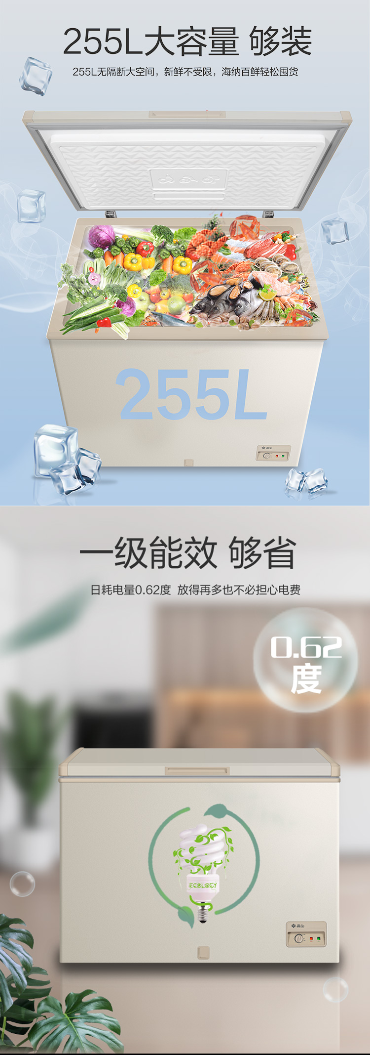 255时代金详情页_03