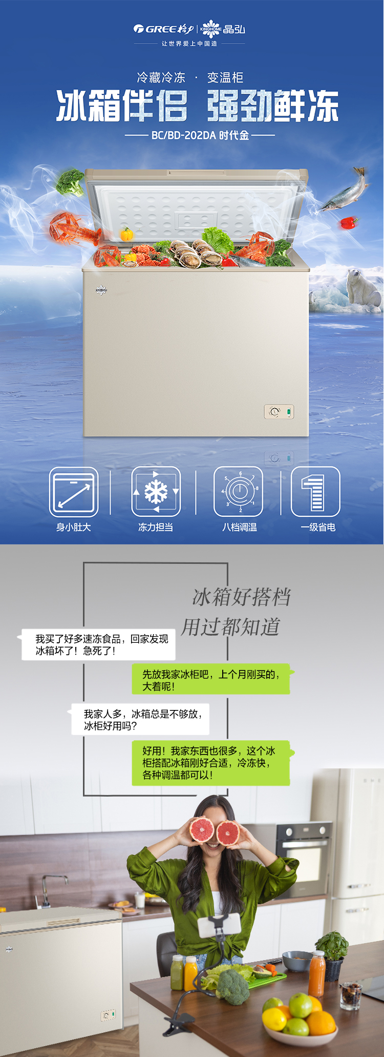 202详情页_01