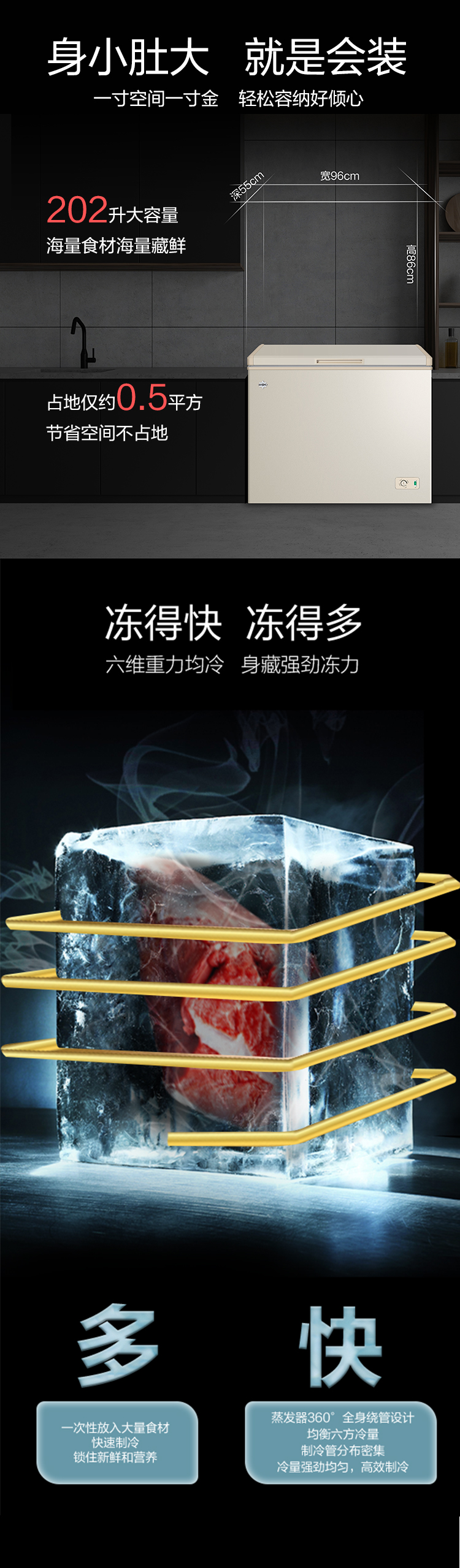 202详情页_02