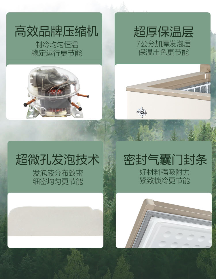 202详情页_04