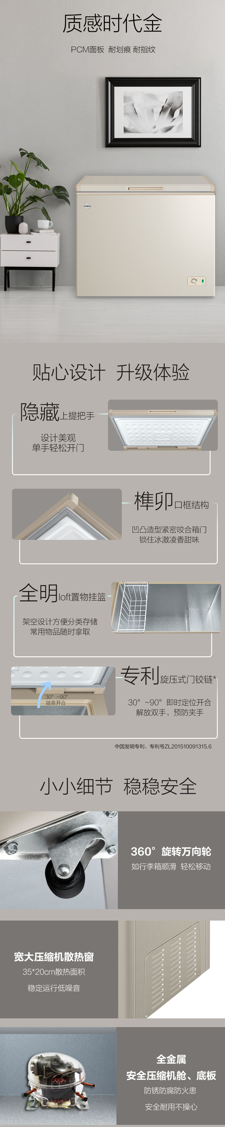 202详情页_05