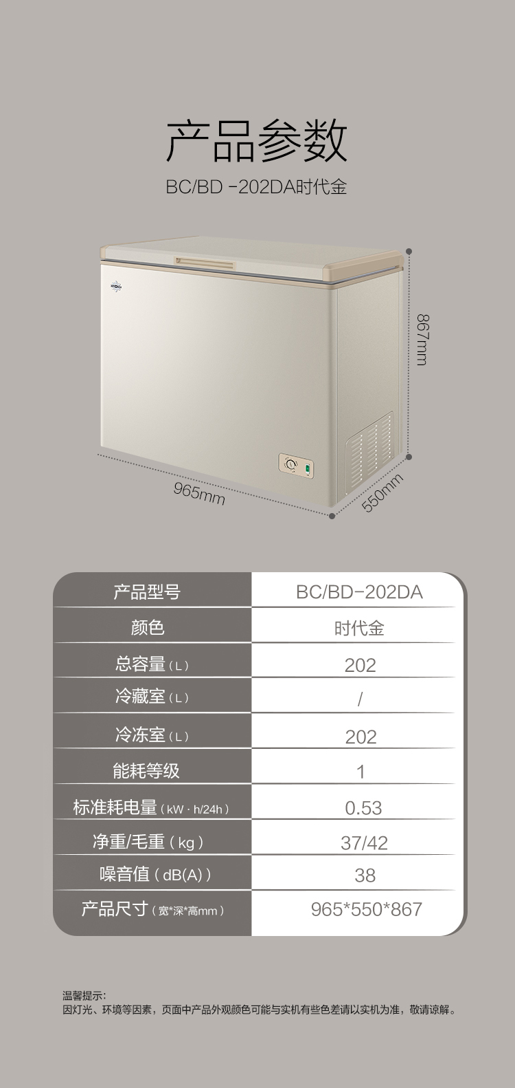 202详情页_06
