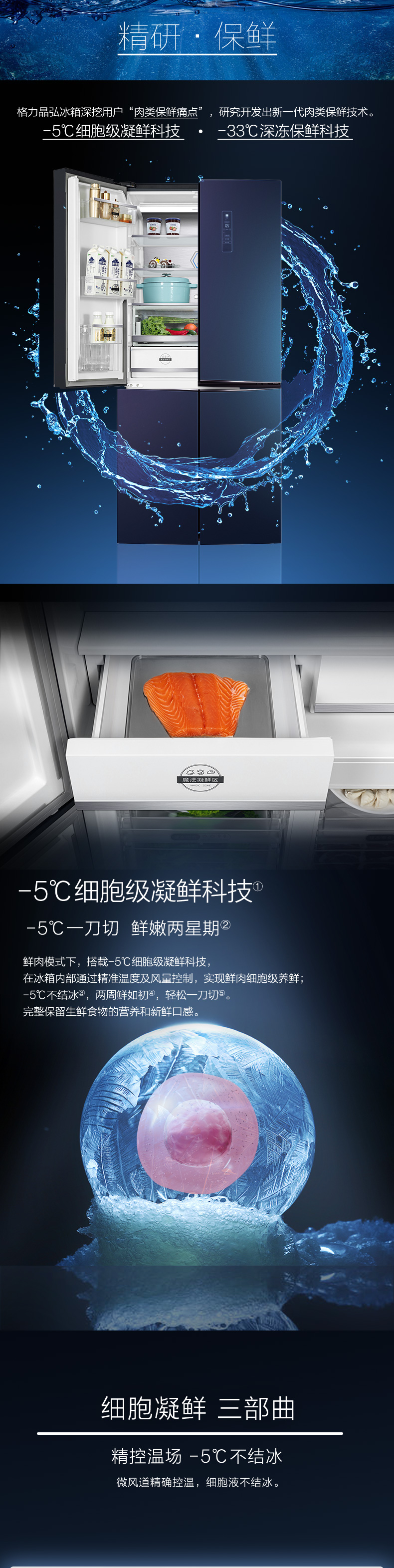 516奇域紫第一部分20210913 (2) 516奇域紫第一部分20210913 (2)