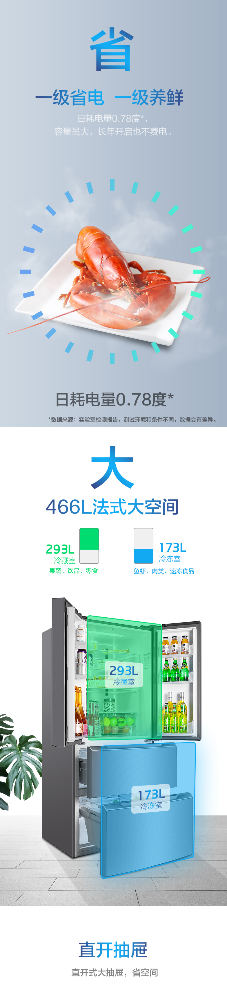 466详情_03