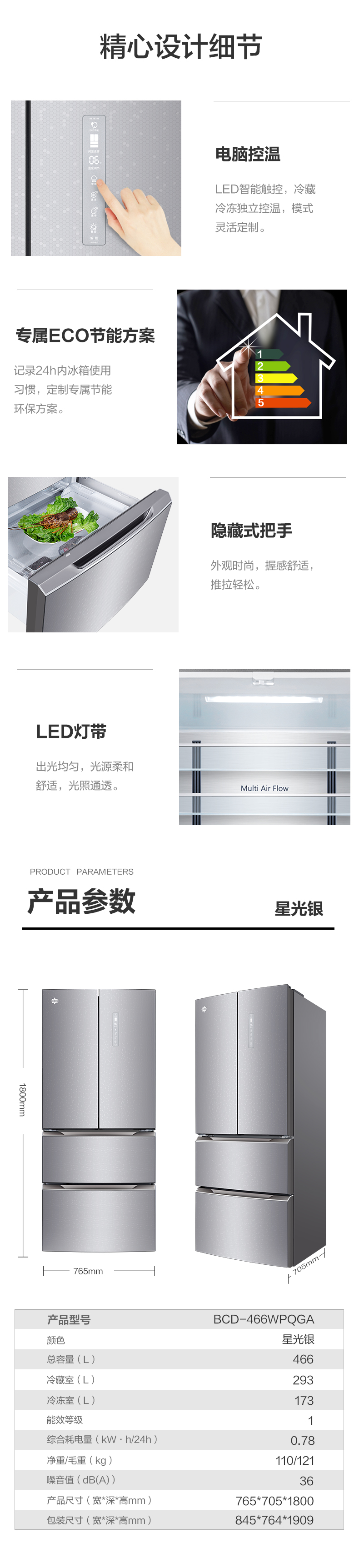 466详情_10