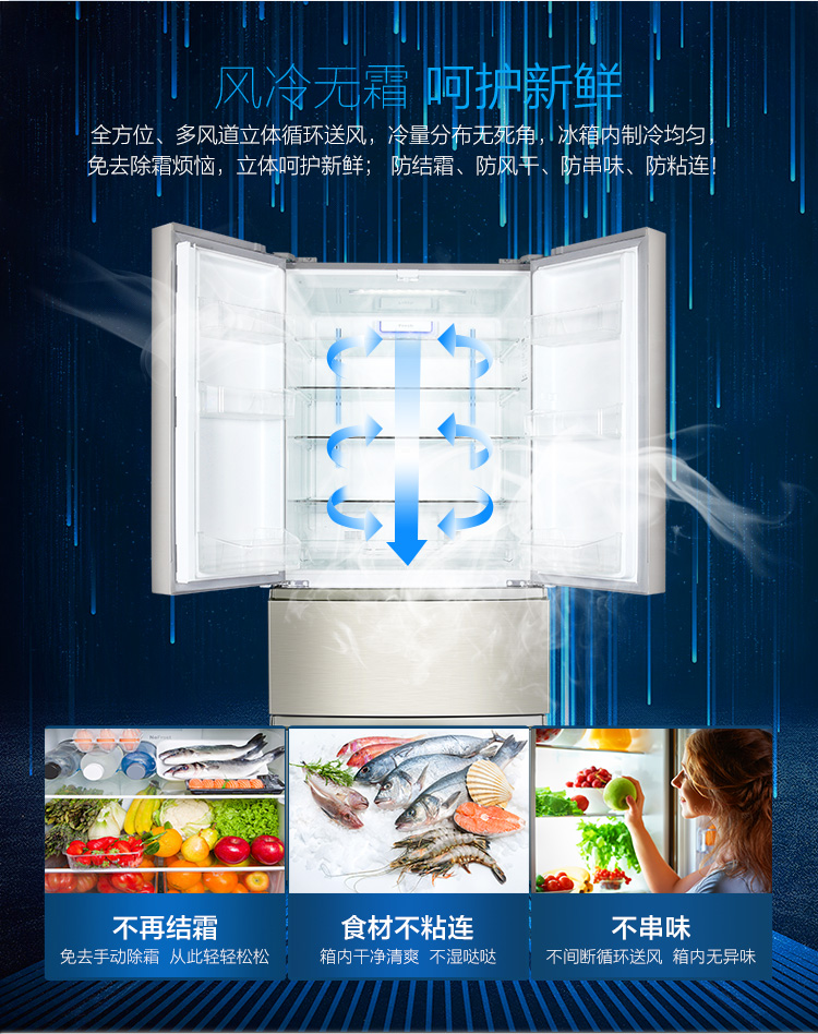 BCD-465WPQC2金拉丝上-20220224_04