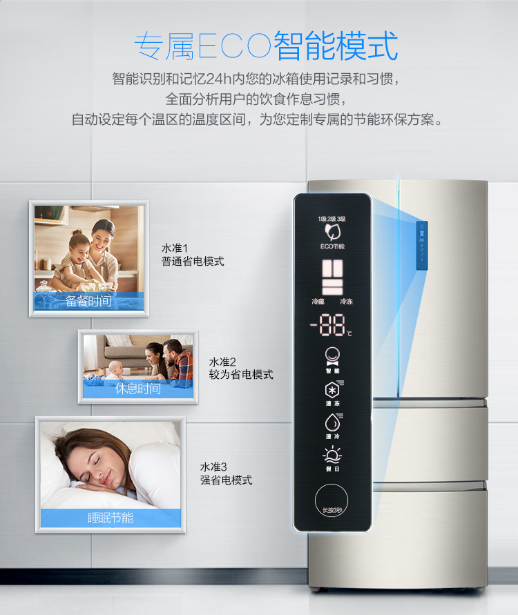 BCD-465WPQC2金拉丝上-20220224_05