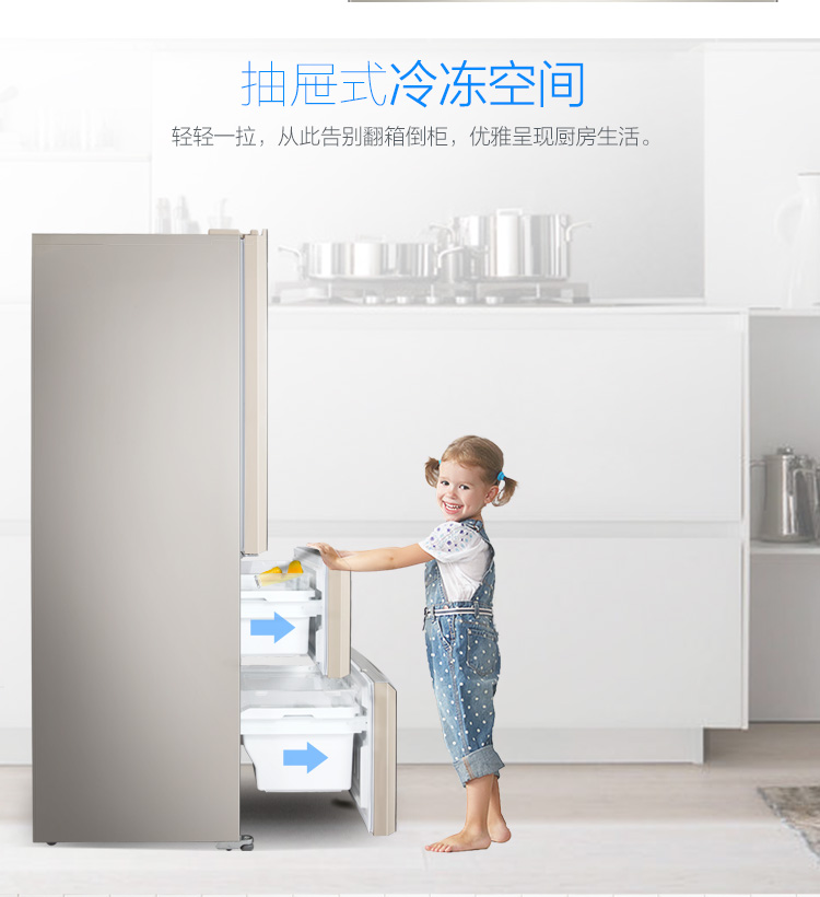 BCD-465WPQC2金拉丝上-20220224_07