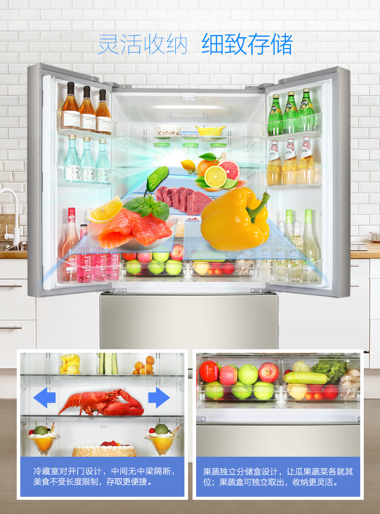 BCD-465WPQC2金拉丝上-20220224_08