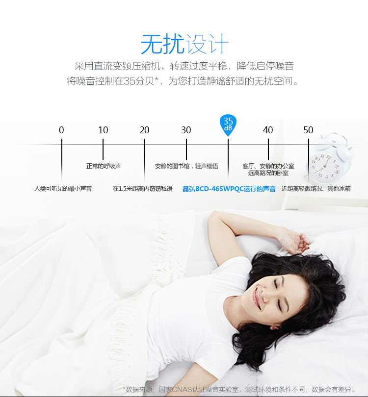 BCD-465WPQC2金拉丝下-20220424_01