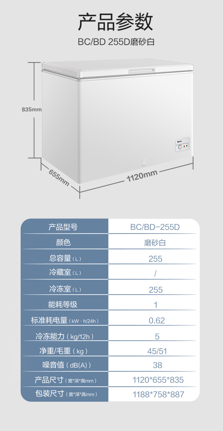 255详情页_12