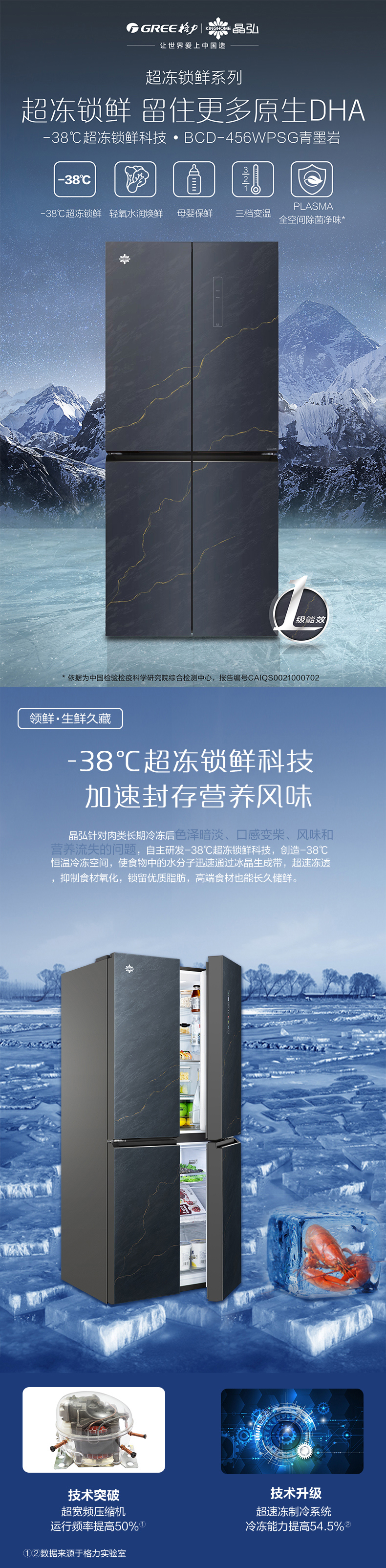 456青墨岩详情页5_01
