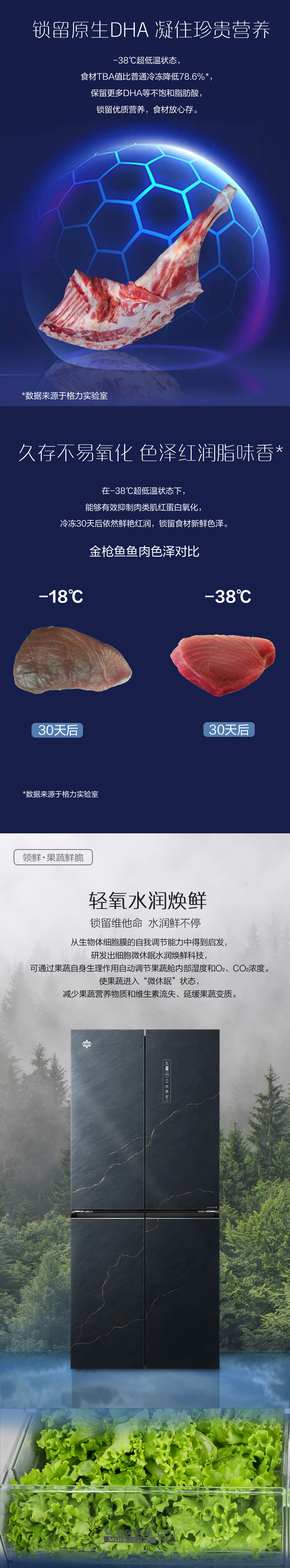 456青墨岩详情页5_03