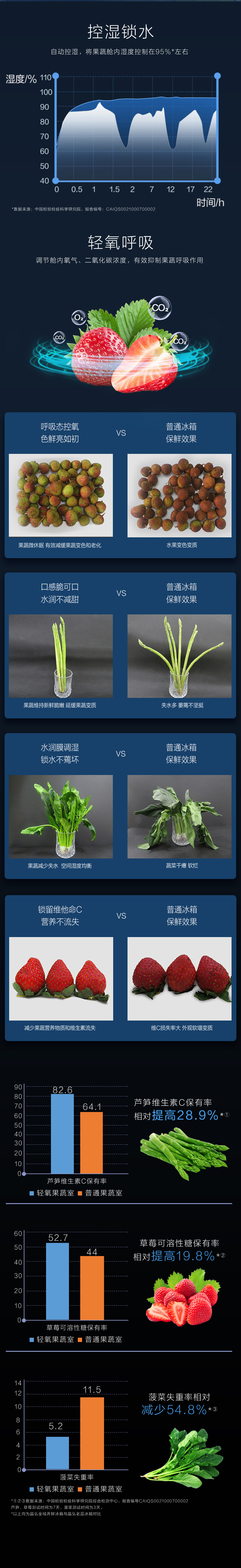 456青墨岩详情页5_04