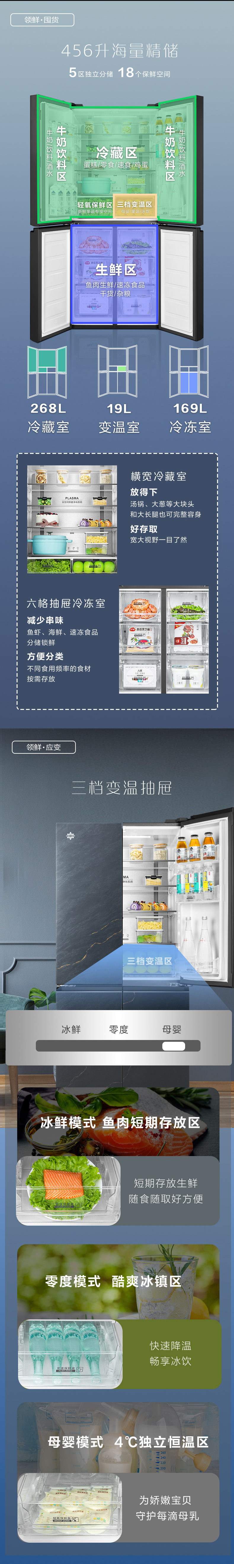 456青墨岩详情页5_05