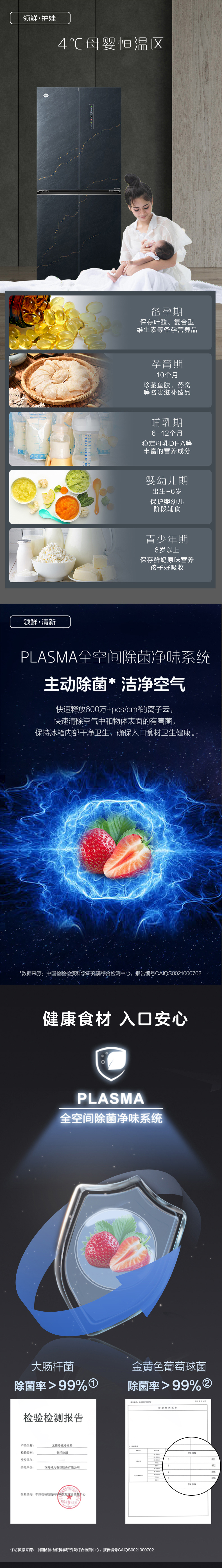 456青墨岩详情页5_06
