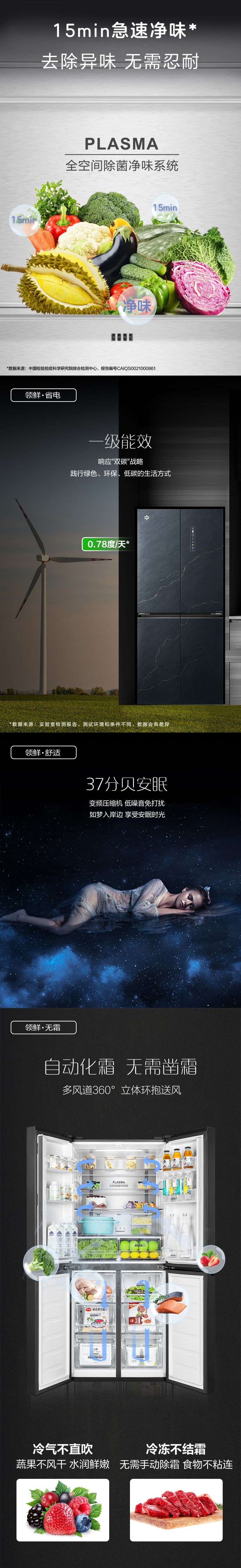 456青墨岩详情页5_07