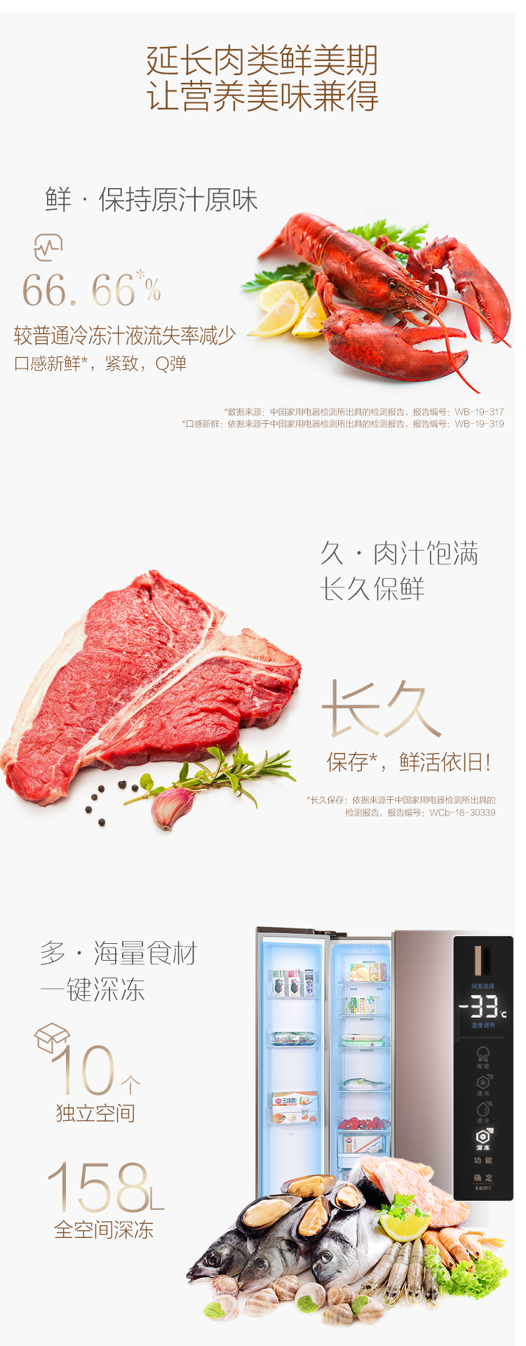 532WPDG慕尚棕20230517_04