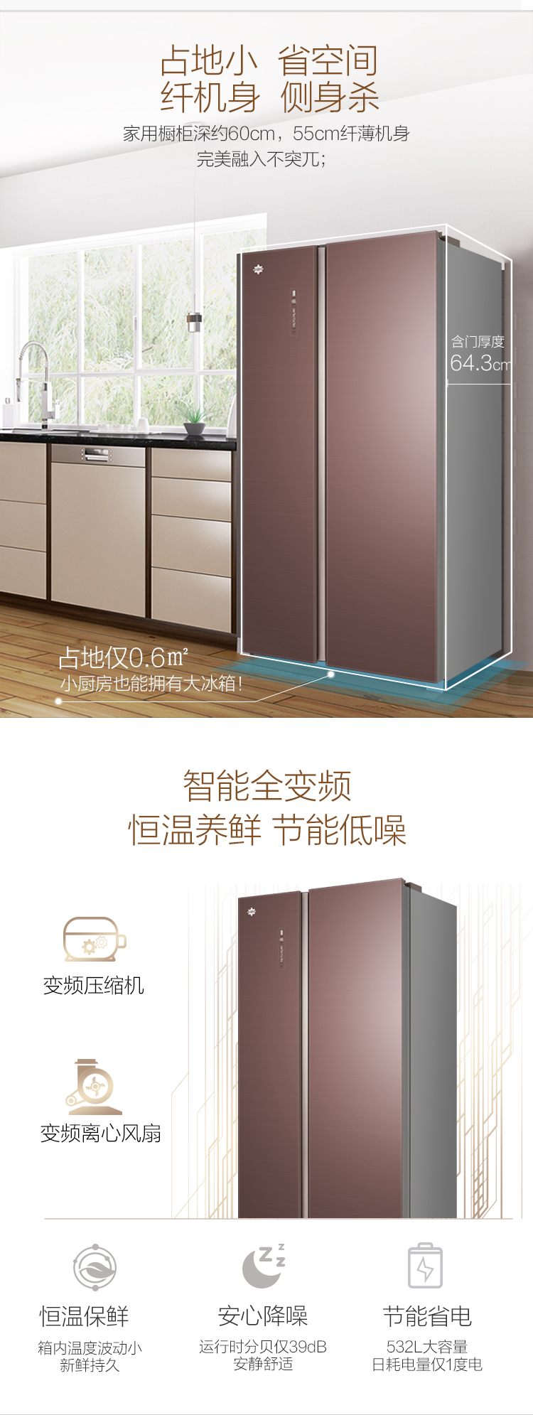 532WPDG慕尚棕20230517_05