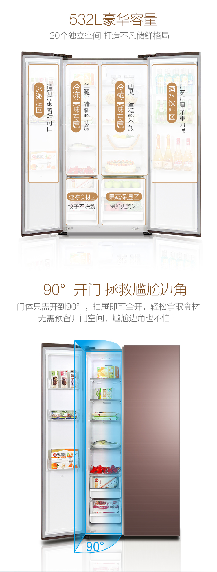 532WPDG慕尚棕20230517_07