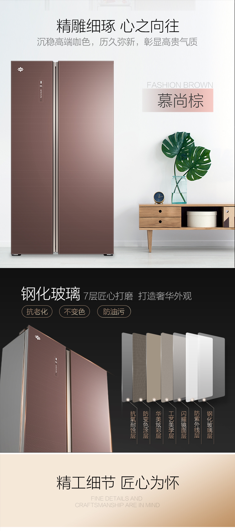 532WPDG慕尚棕20230517_08