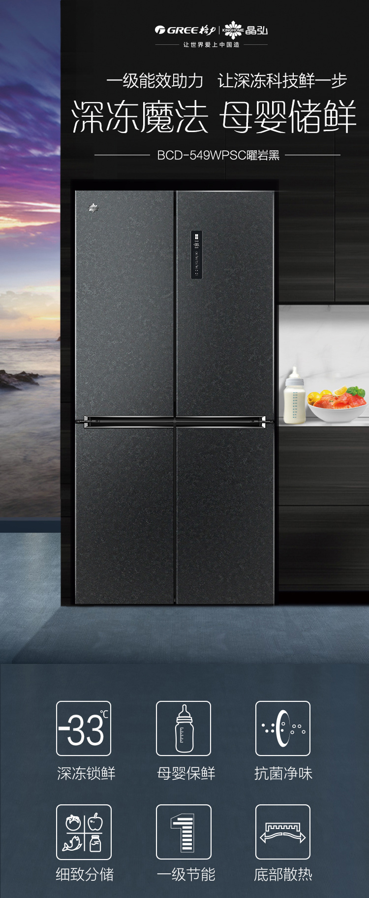 549曜岩黑详情页2023052220240522_02