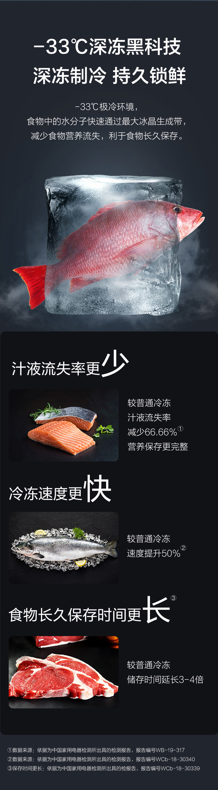 549曜岩黑详情页2023052220240522_03