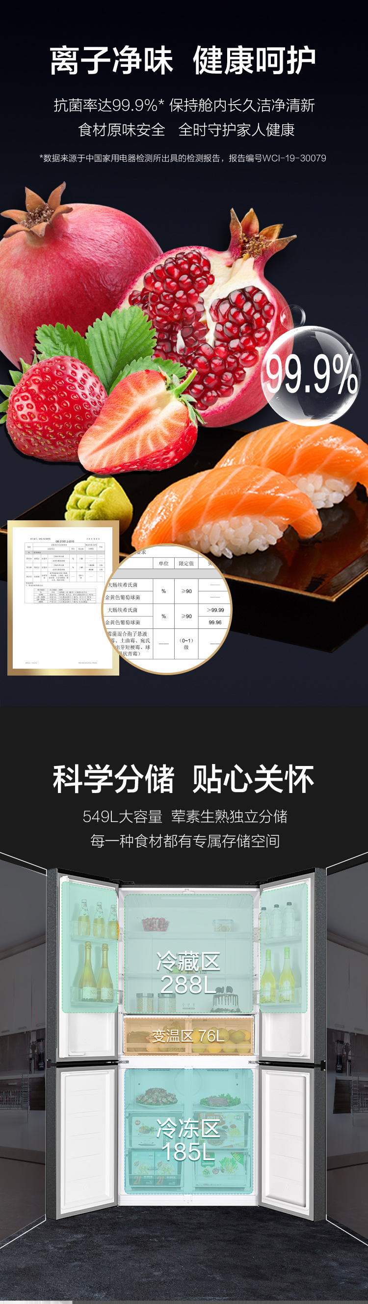 549曜岩黑详情页2023052220240522_05