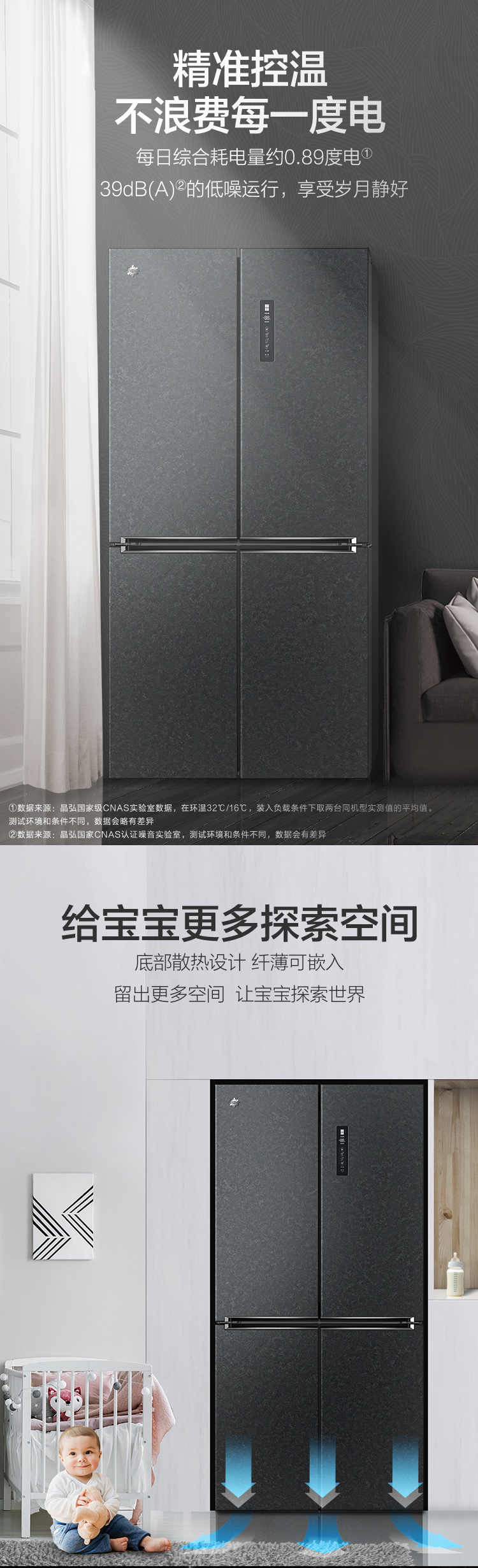 549曜岩黑详情页2023052220240522_06