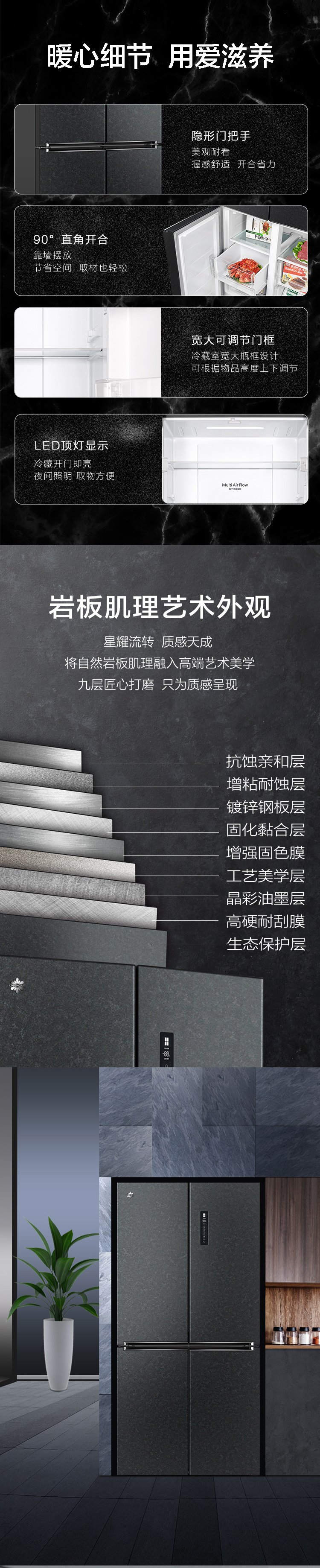 549曜岩黑详情页2023052220240522_07