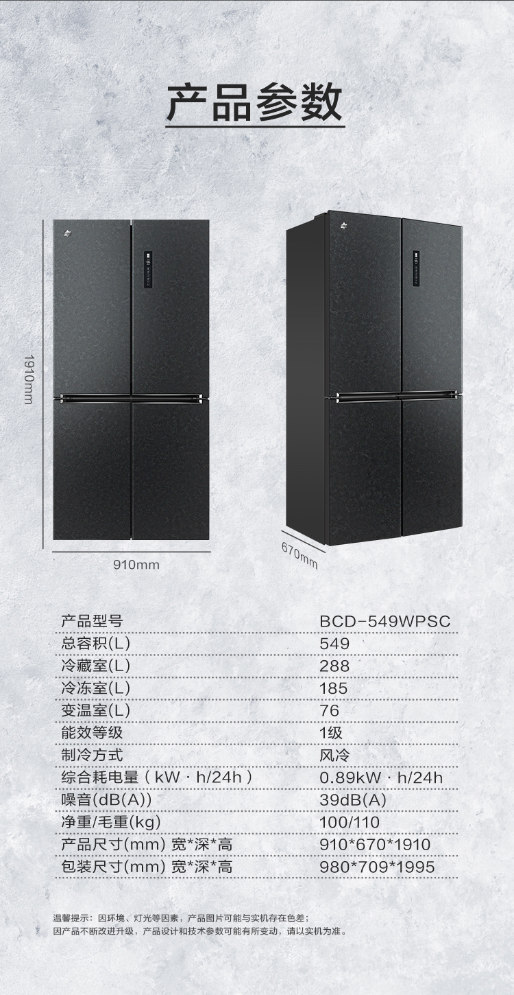 549曜岩黑详情页2023052220240522_09