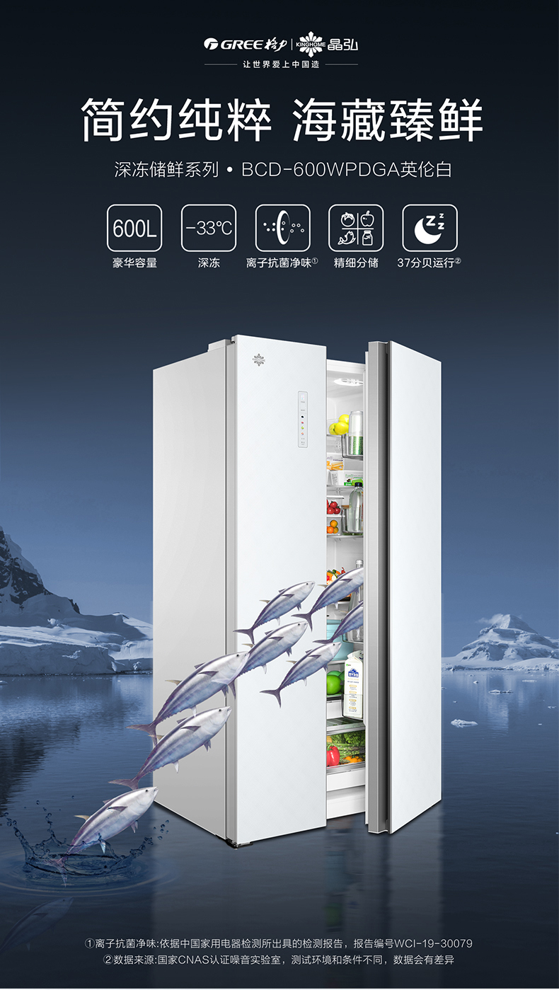 BCD－600WPDGA英伦白产品详情页设计202405290628_01