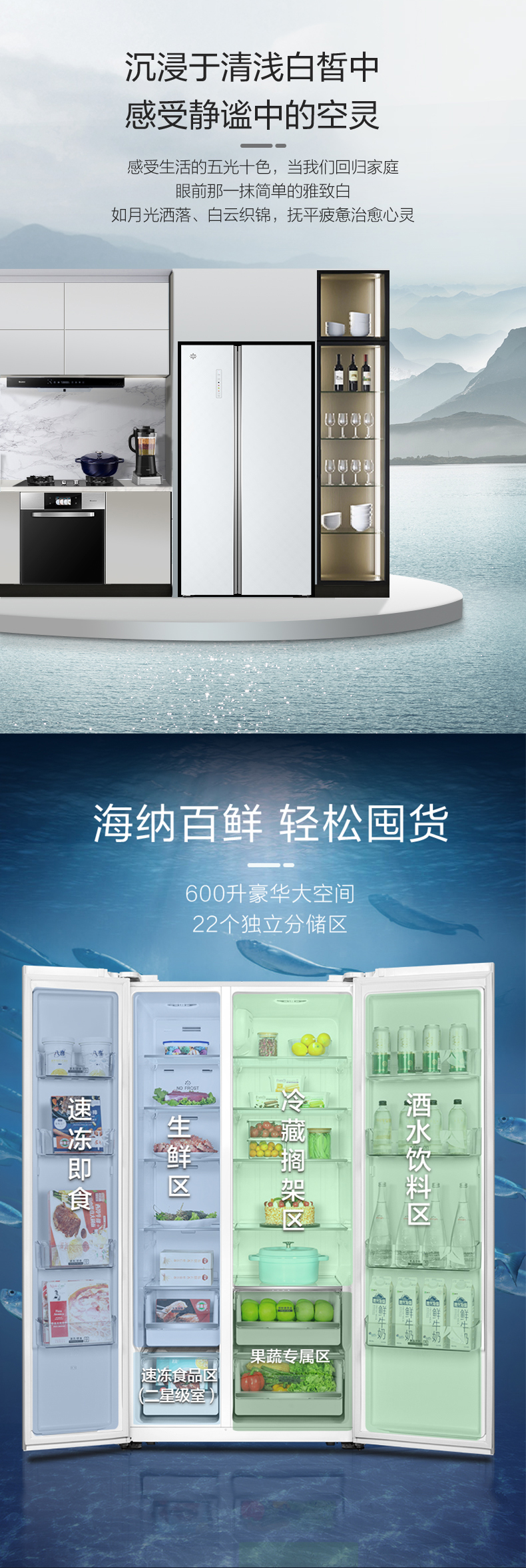 BCD－600WPDGA英伦白产品详情页设计202405290628_02