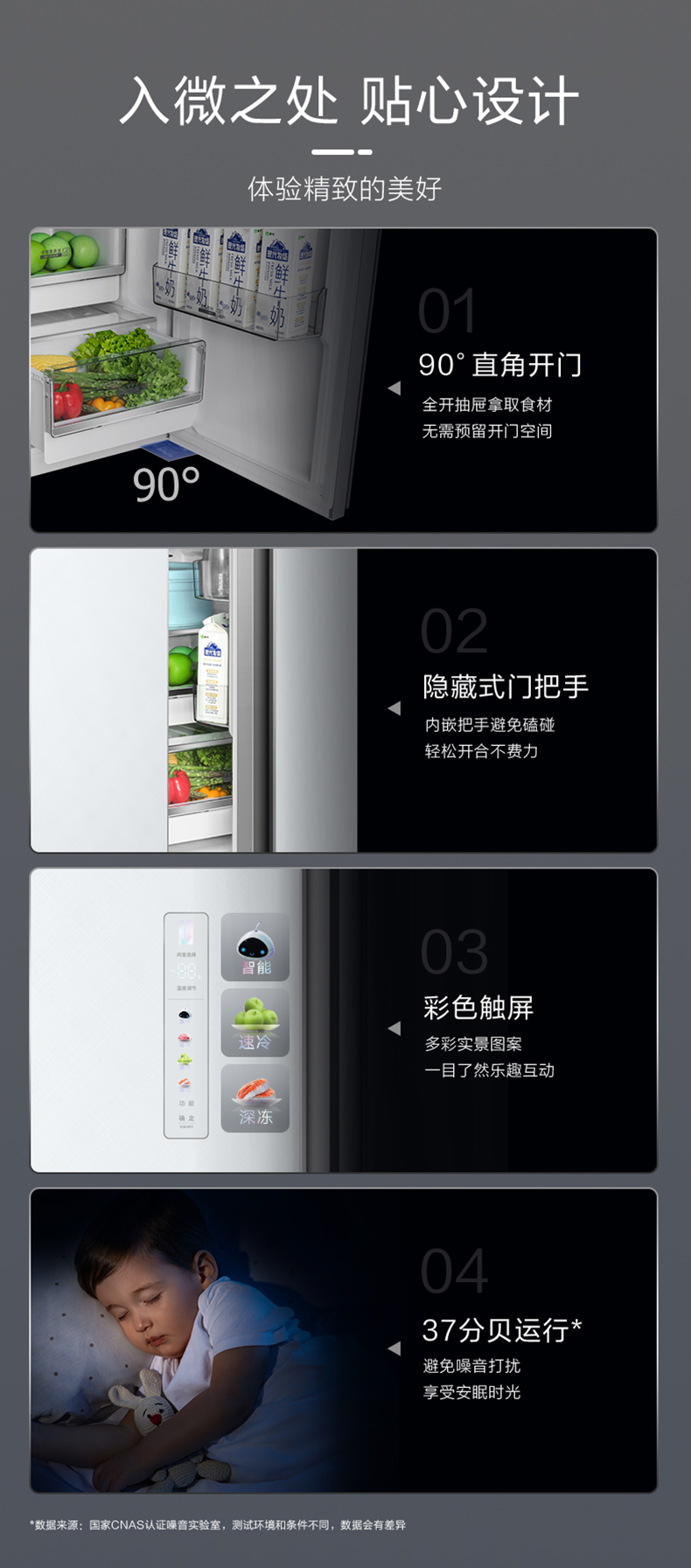 BCD－600WPDGA英伦白产品详情页设计202405290628_08