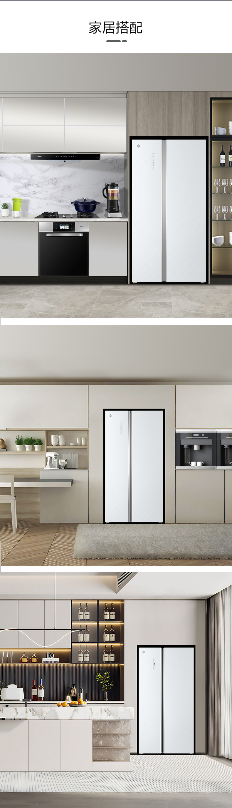 BCD－600WPDGA英伦白产品详情页设计202405290628_09