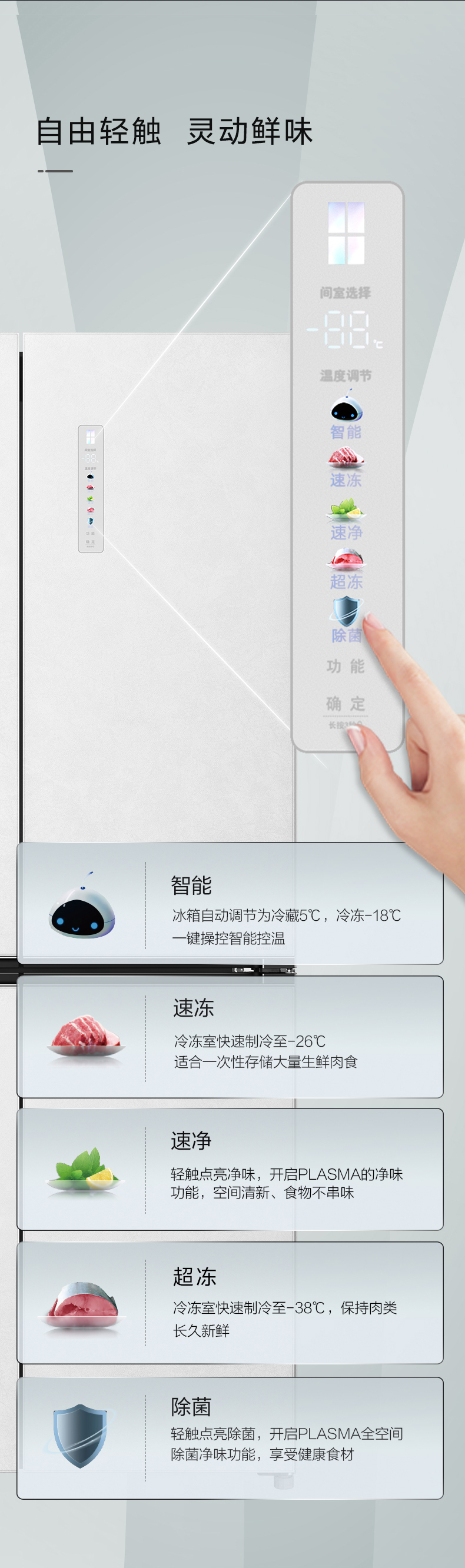 BCD-512WPSG云岩白XIA_02