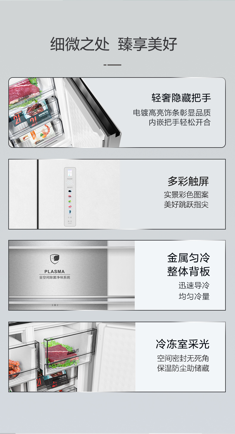 BCD-512WPSG云岩白XIA_03