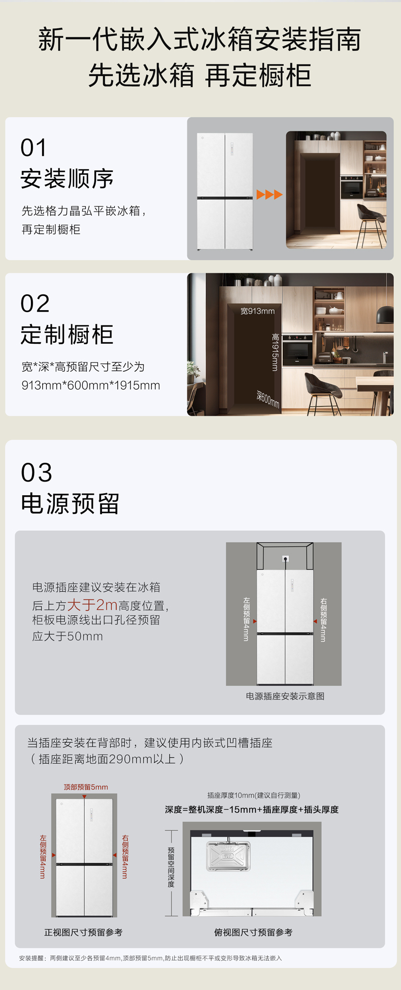 BCD-512WPSG云岩白XIA_05