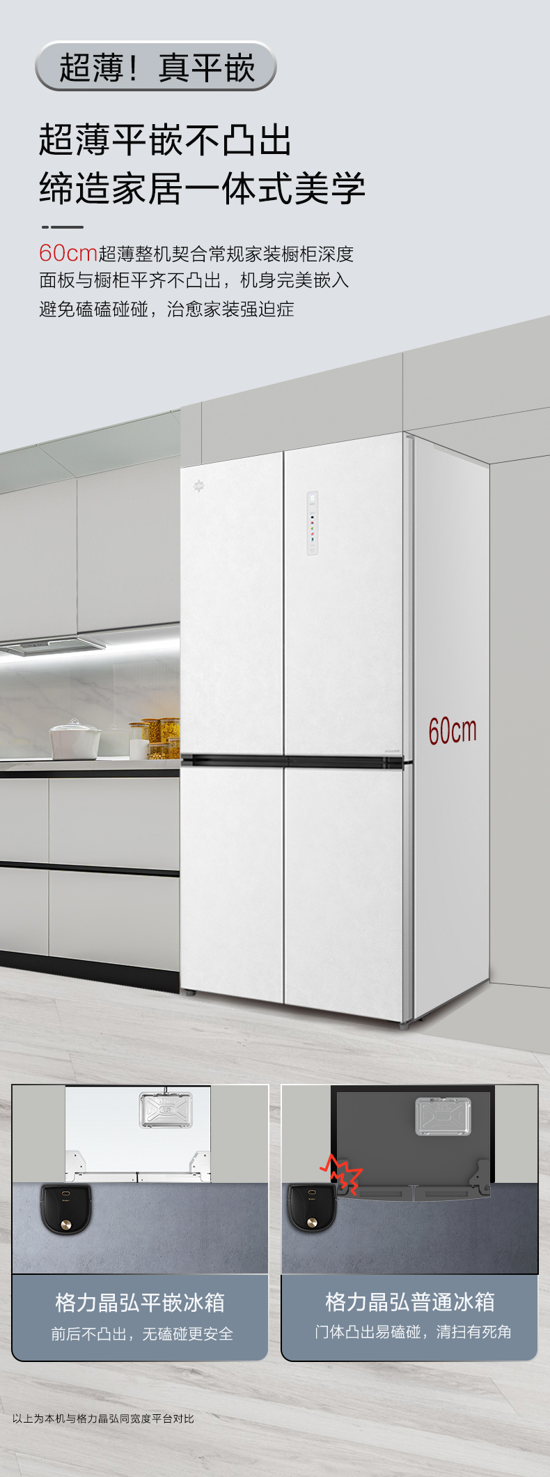 BCD-512WPSG云岩白_03