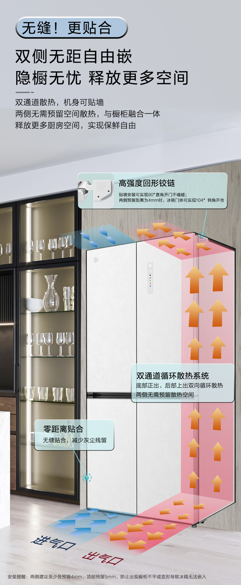 BCD-512WPSG云岩白_05