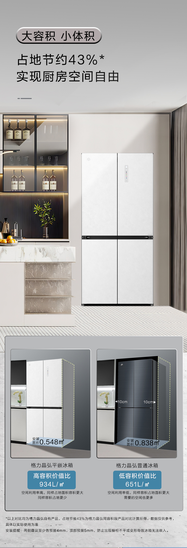 BCD-512WPSG云岩白_07