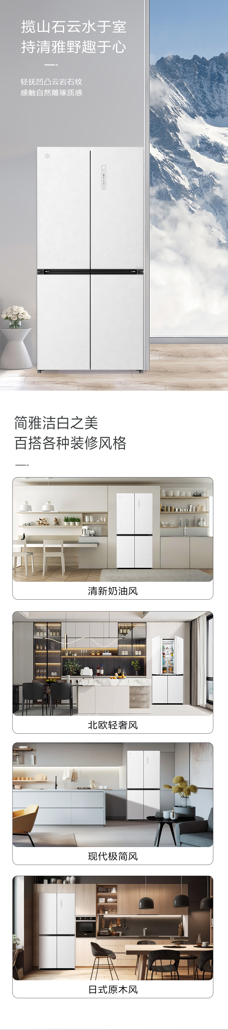 BCD-512WPSG云岩白_08