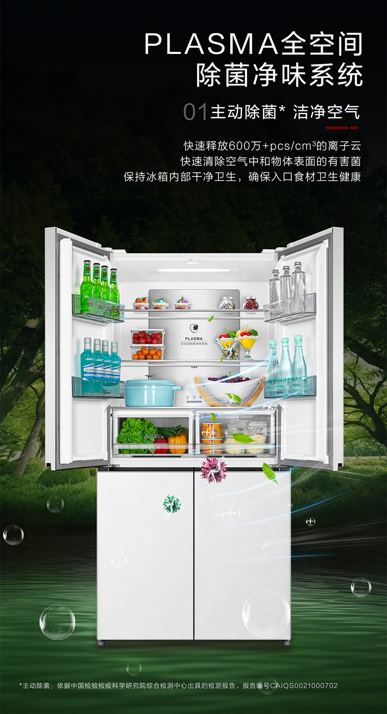 BCD-512WPSG云岩白_12