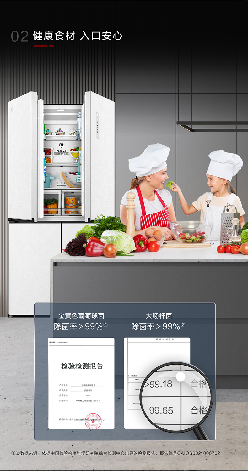 BCD-512WPSG云岩白_13