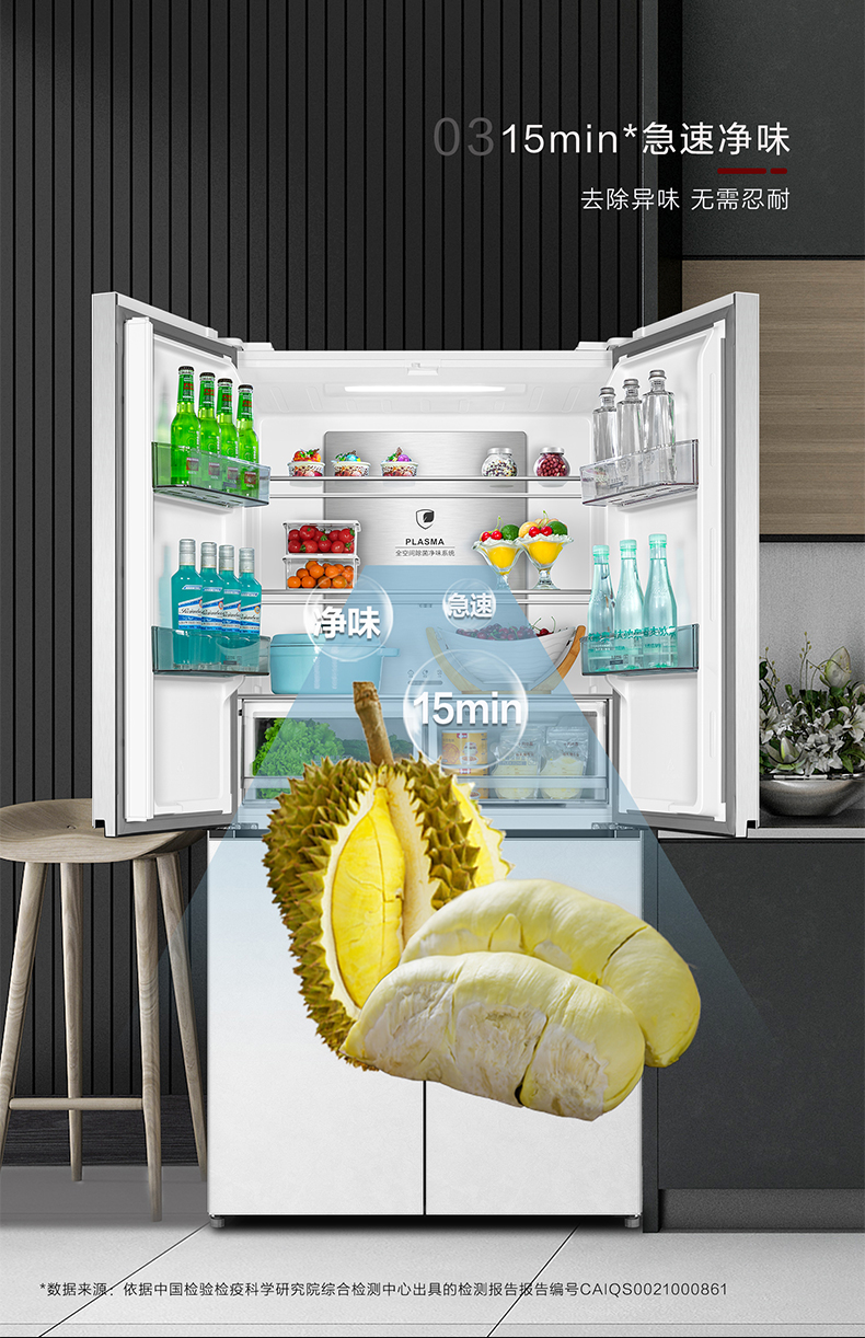 BCD-512WPSG云岩白_14