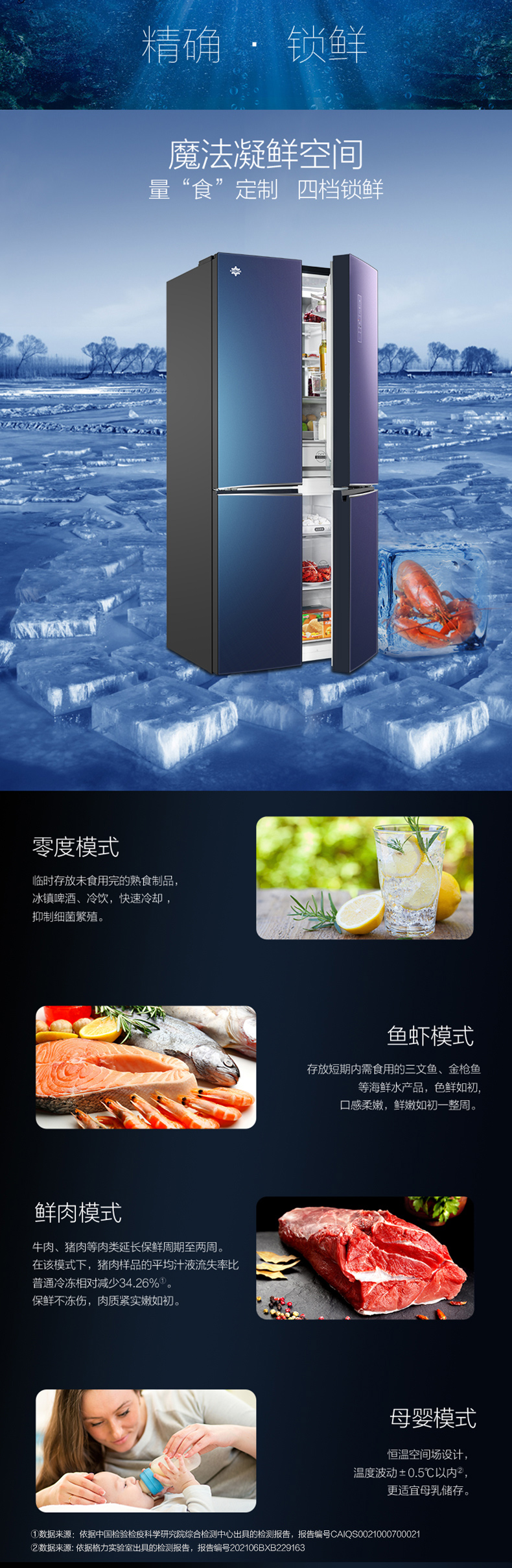 516WPQG奇域紫第三部分20250520_01